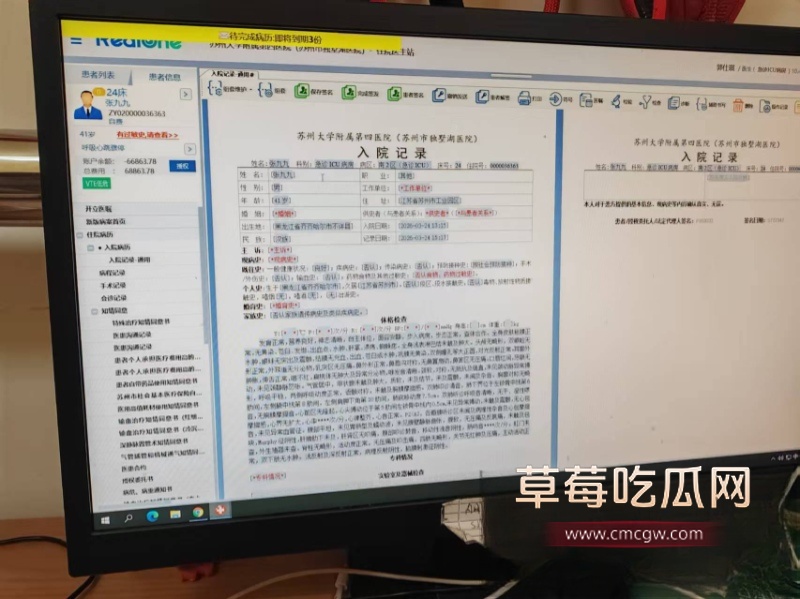 张雪峰老师心脏骤停去世 11