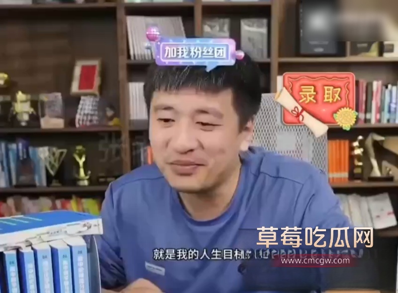 张雪峰老师心脏骤停去世 1