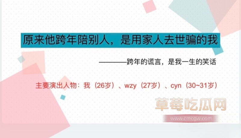 陕西渣男 王泽宇 9