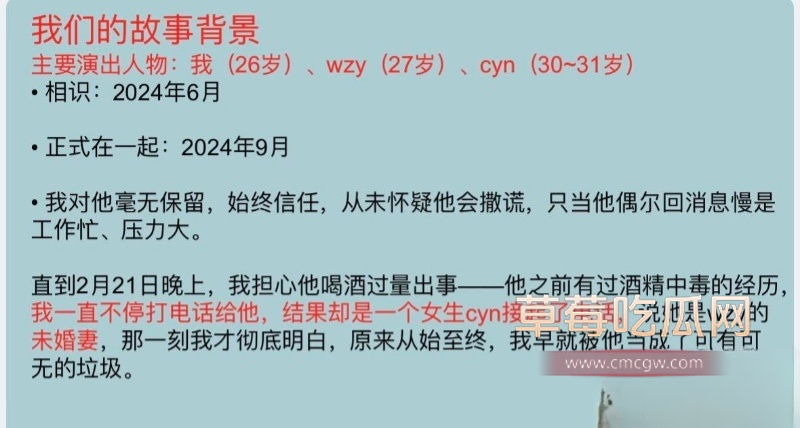 陕西渣男 王泽宇 10