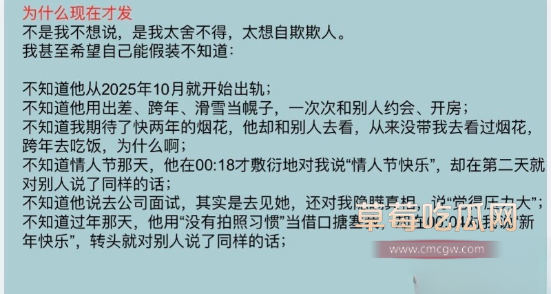 陕西渣男 王泽宇 11