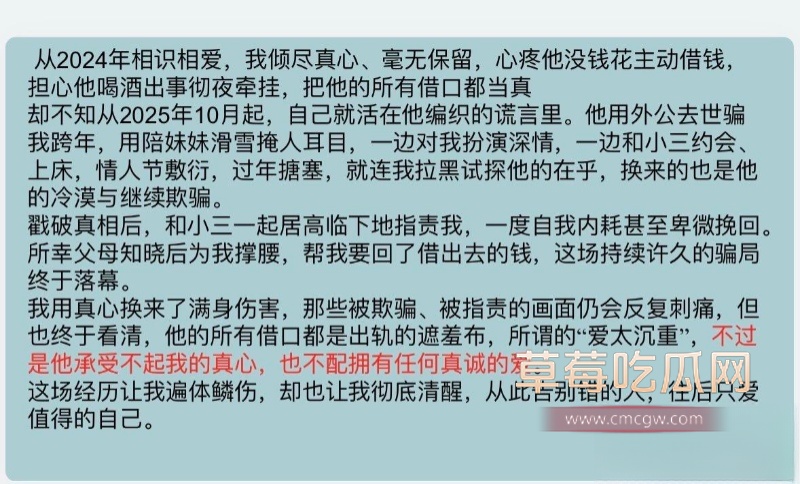 陕西渣男 王泽宇 13