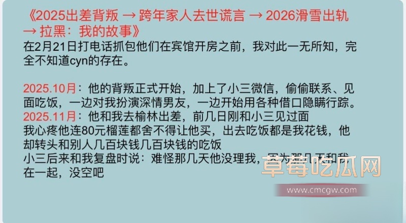 陕西渣男 王泽宇 14