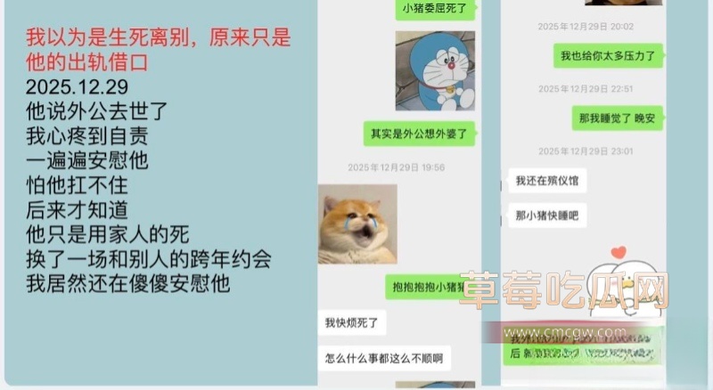 陕西渣男 王泽宇 16