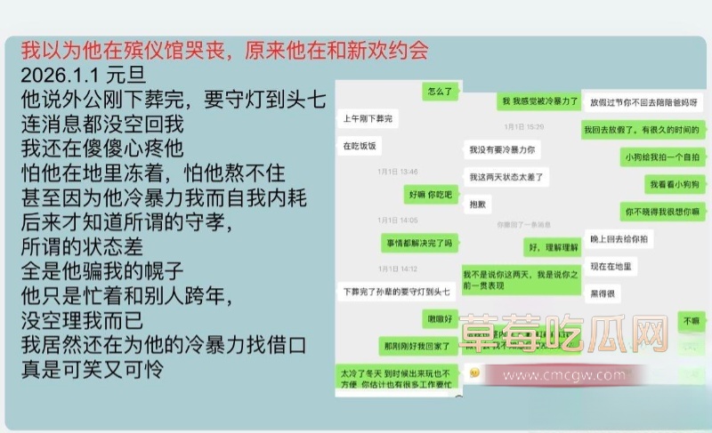 陕西渣男 王泽宇 17