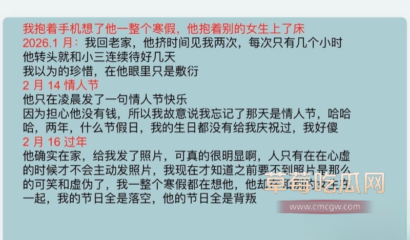 陕西渣男 王泽宇 18