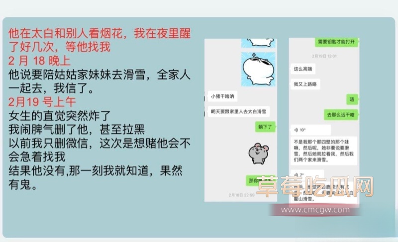 陕西渣男 王泽宇 19
