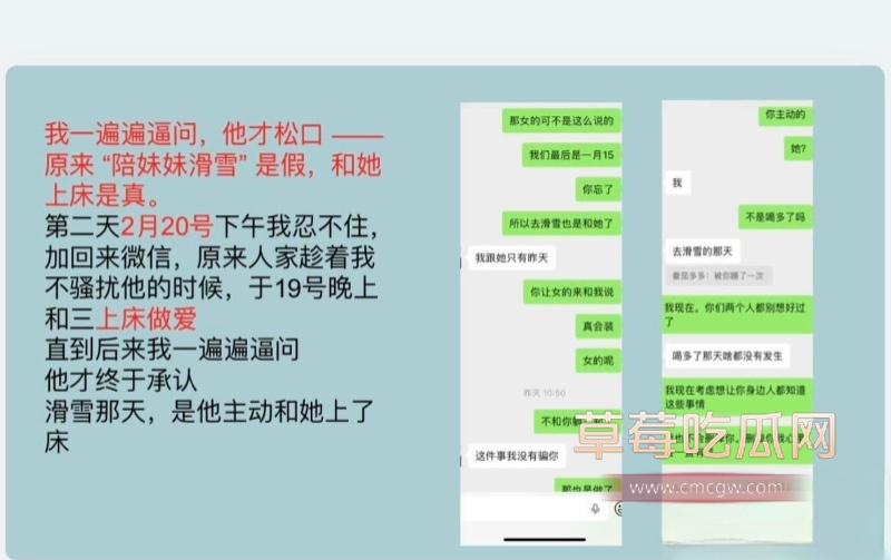 陕西渣男 王泽宇 21