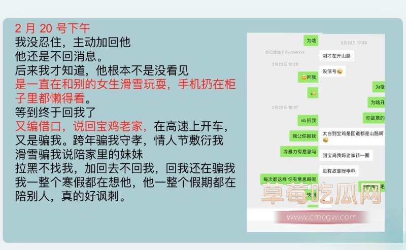 陕西渣男 王泽宇 22