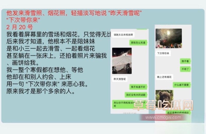 陕西渣男 王泽宇 23