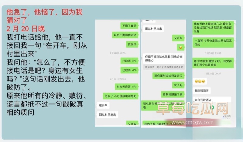 陕西渣男 王泽宇 24