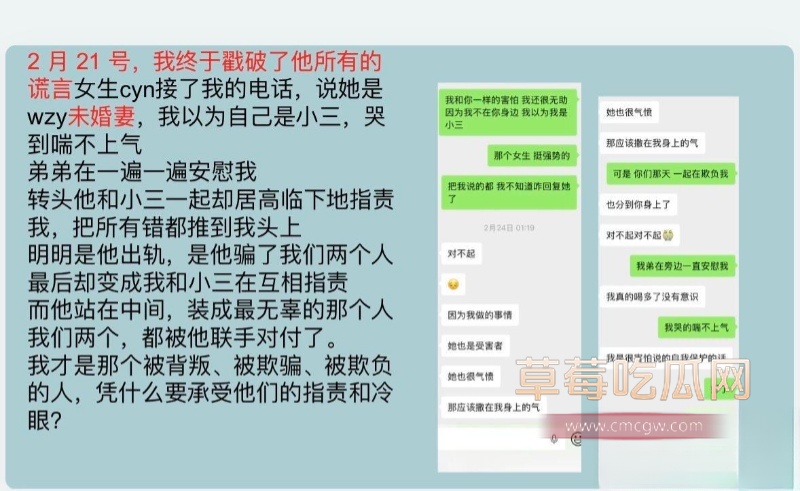 陕西渣男 王泽宇 25