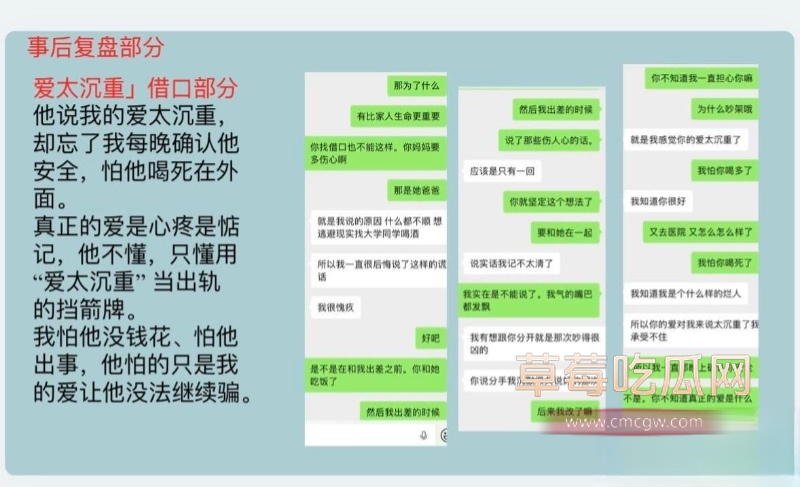 陕西渣男 王泽宇 27