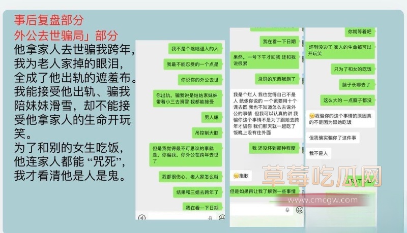 陕西渣男 王泽宇 28