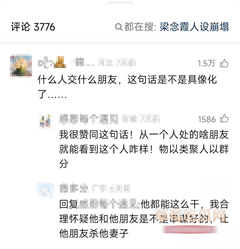 陕西渣男 王泽宇 29