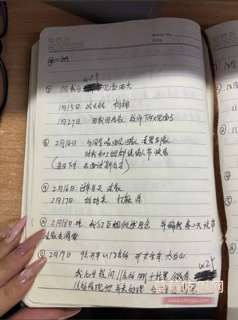 陕西渣男 王泽宇 46