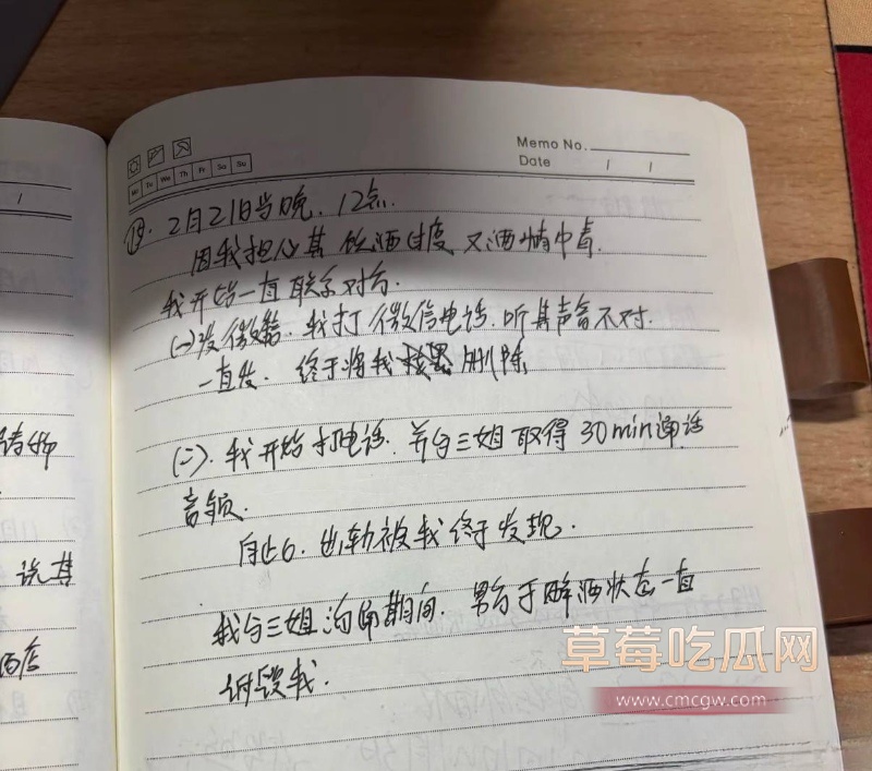 陕西渣男 王泽宇 48