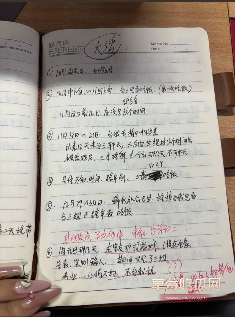 陕西渣男 王泽宇 49