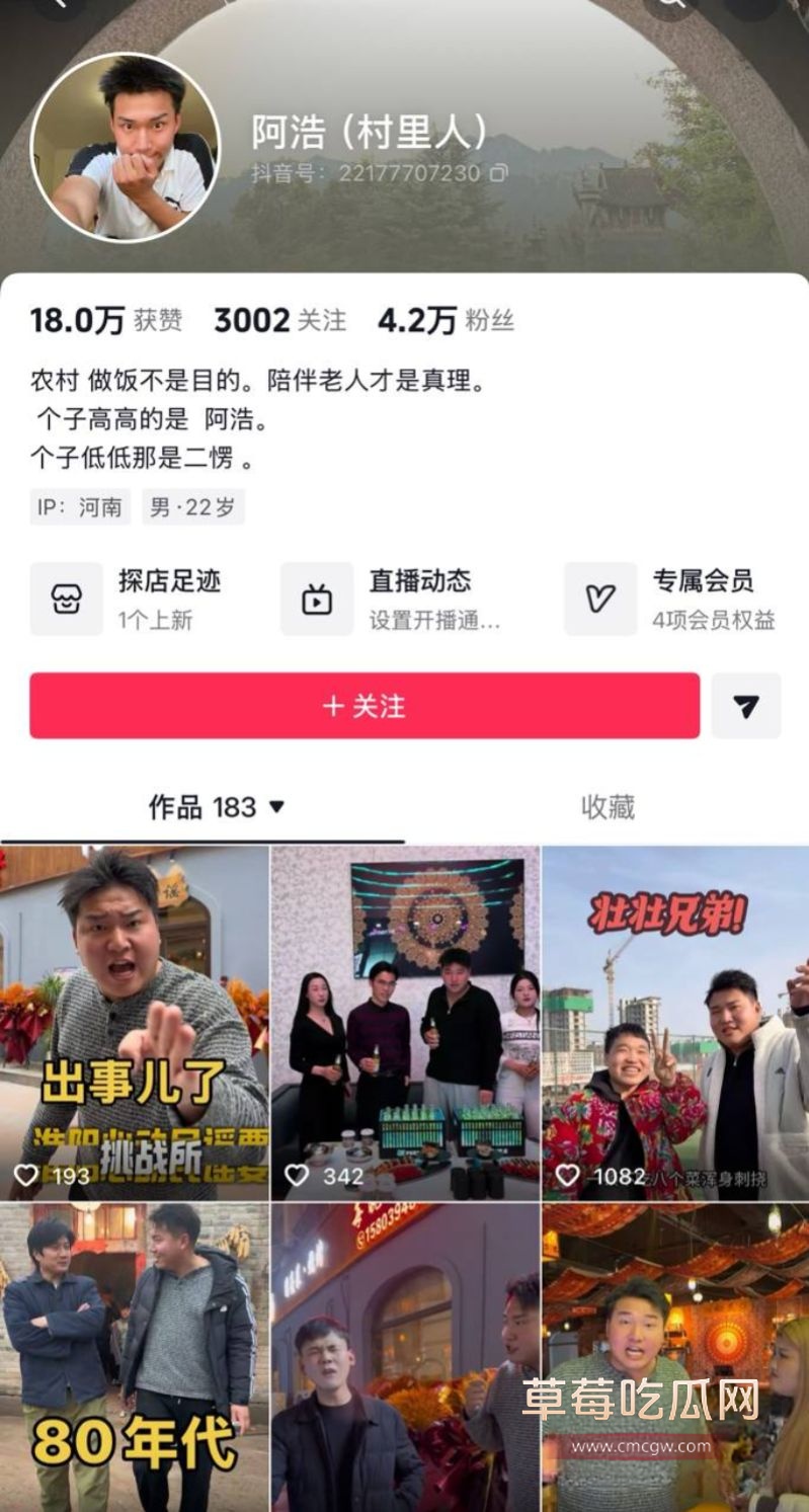 淮阳小网红阿浩 厕所偷拍视频曝光7