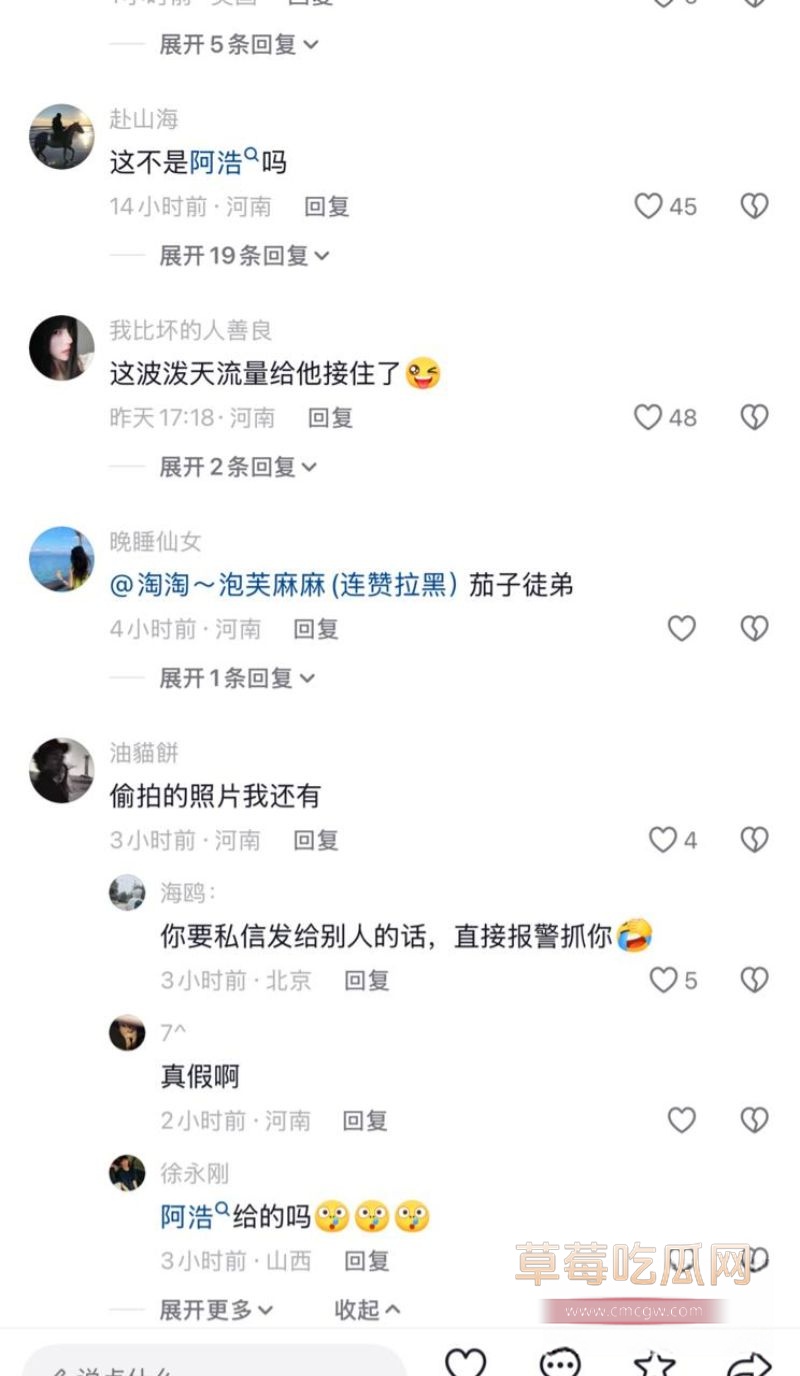 淮阳小网红阿浩 厕所偷拍视频曝光8
