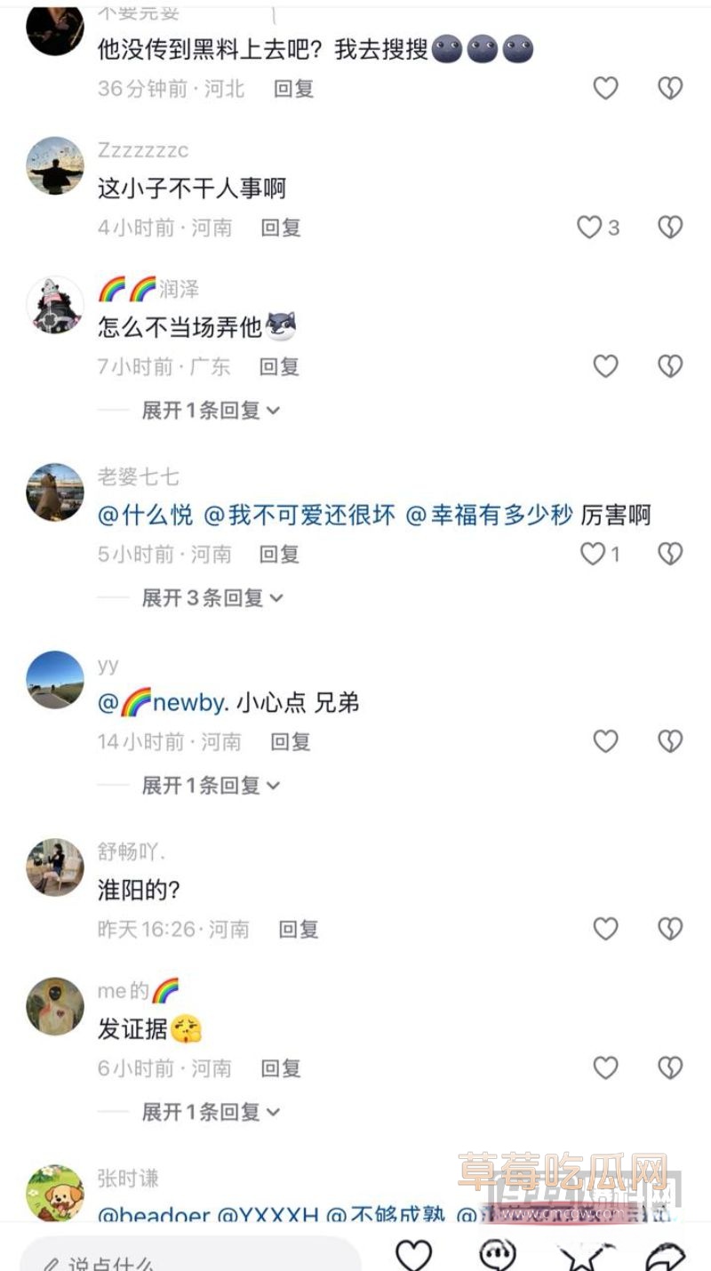 淮阳小网红阿浩 厕所偷拍视频曝光9