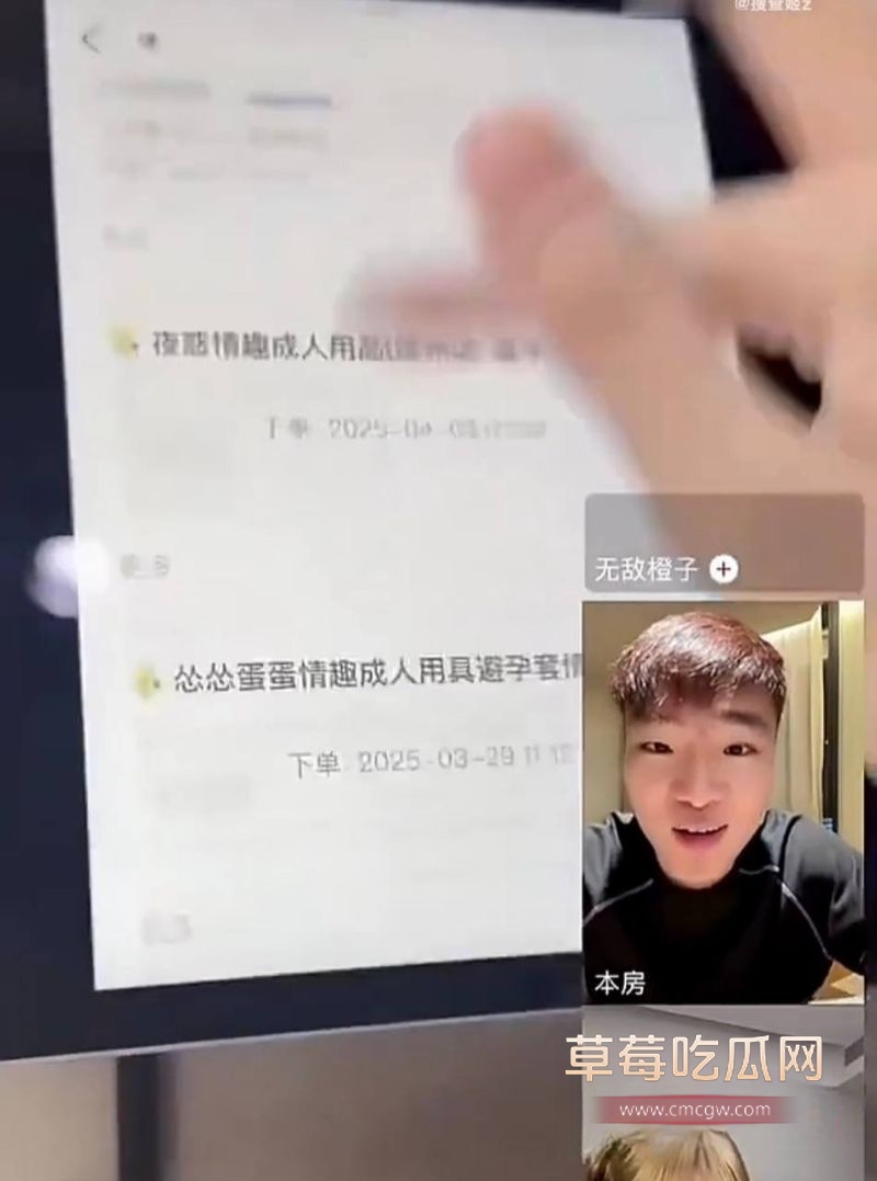 女网红无敌橙子线上擦边直播卖惨5 女网红无敌橙子线上擦边直播卖惨5