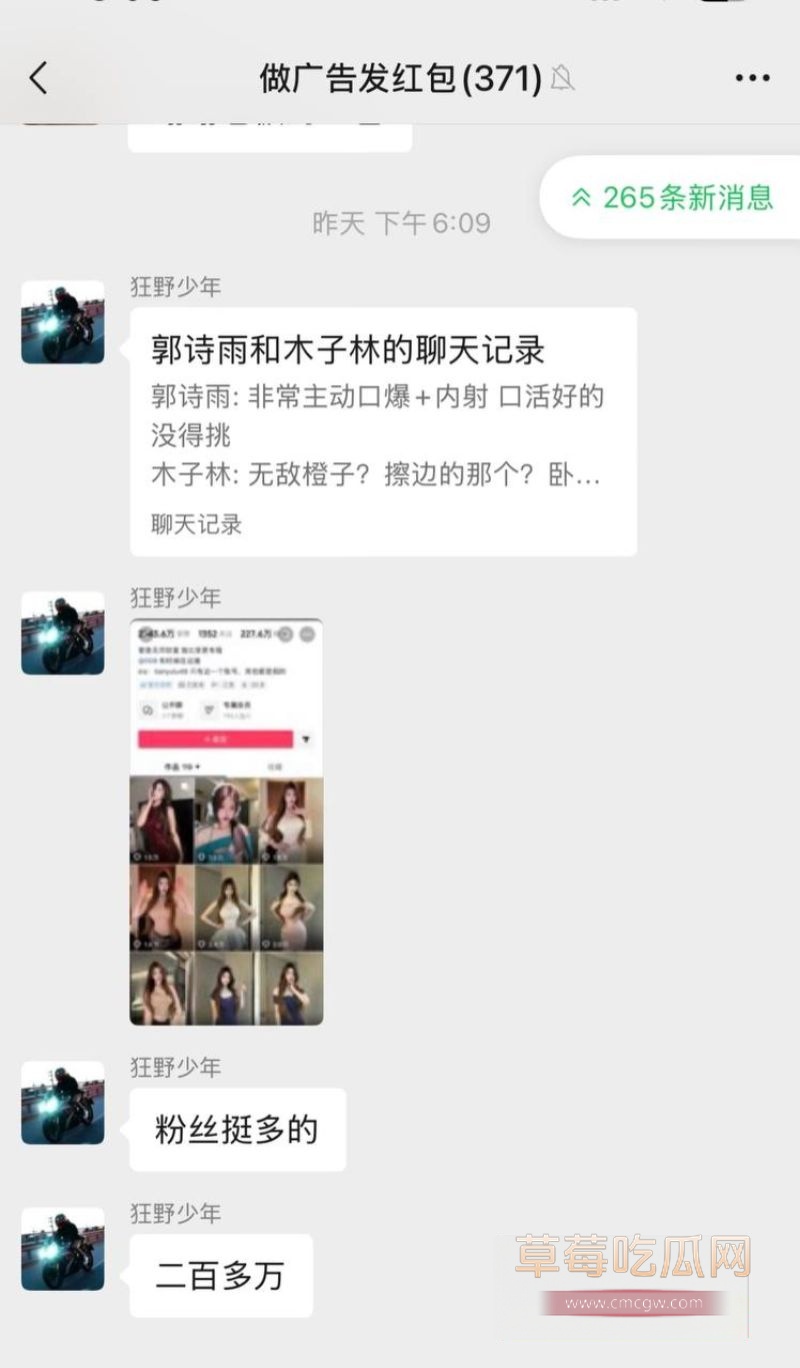 女网红无敌橙子线上擦边直播卖惨6 女网红无敌橙子线上擦边直播卖惨6