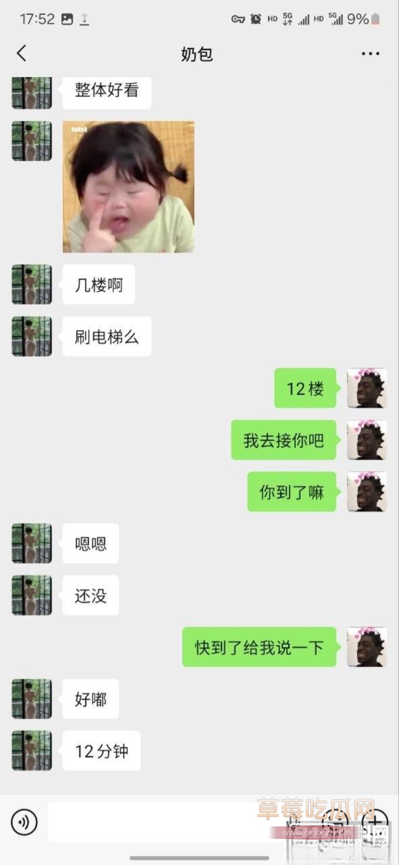 抖音12万粉丝网红苏苏y 15 抖音12万粉丝网红苏苏y 15