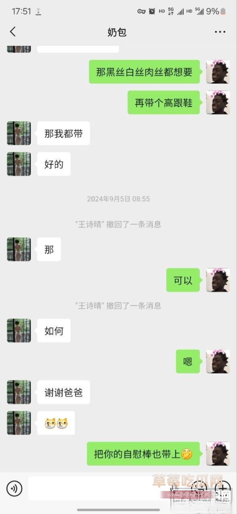 抖音12万粉丝网红苏苏y 16 抖音12万粉丝网红苏苏y 16