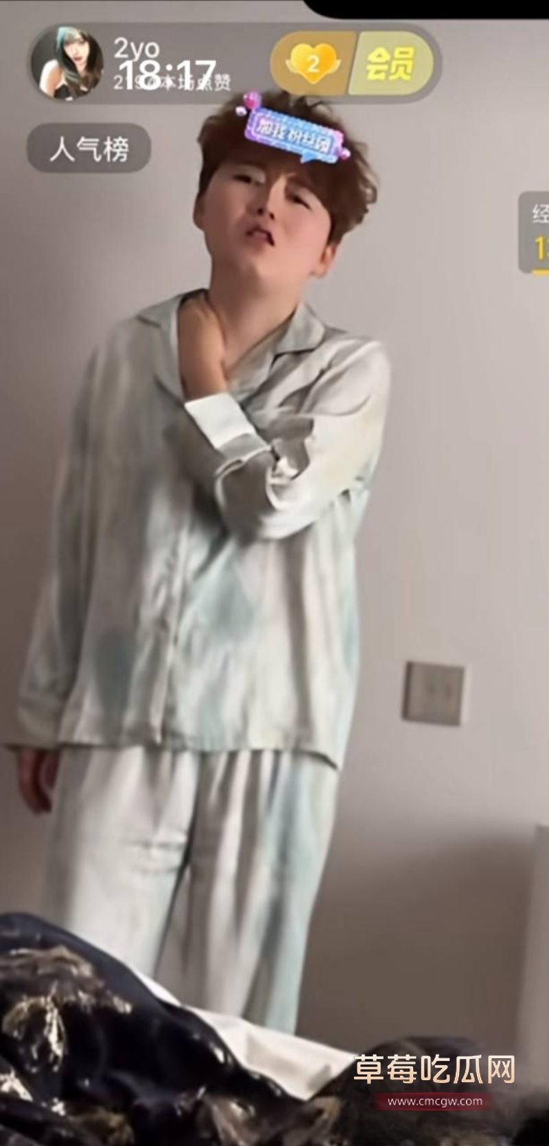 大司马杯唯一晋级女选手2yo塌房 18