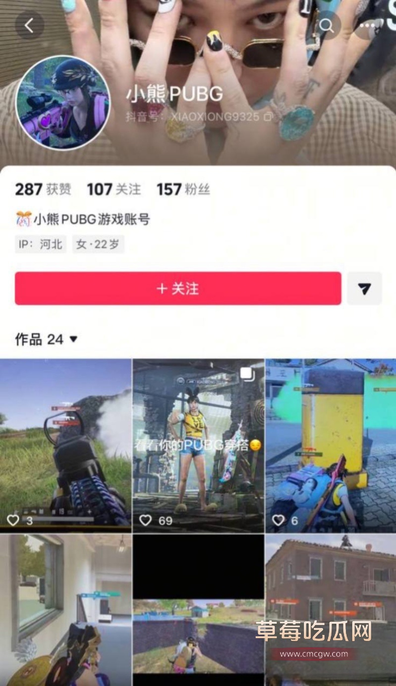 大司马杯唯一晋级女选手2yo塌房 21