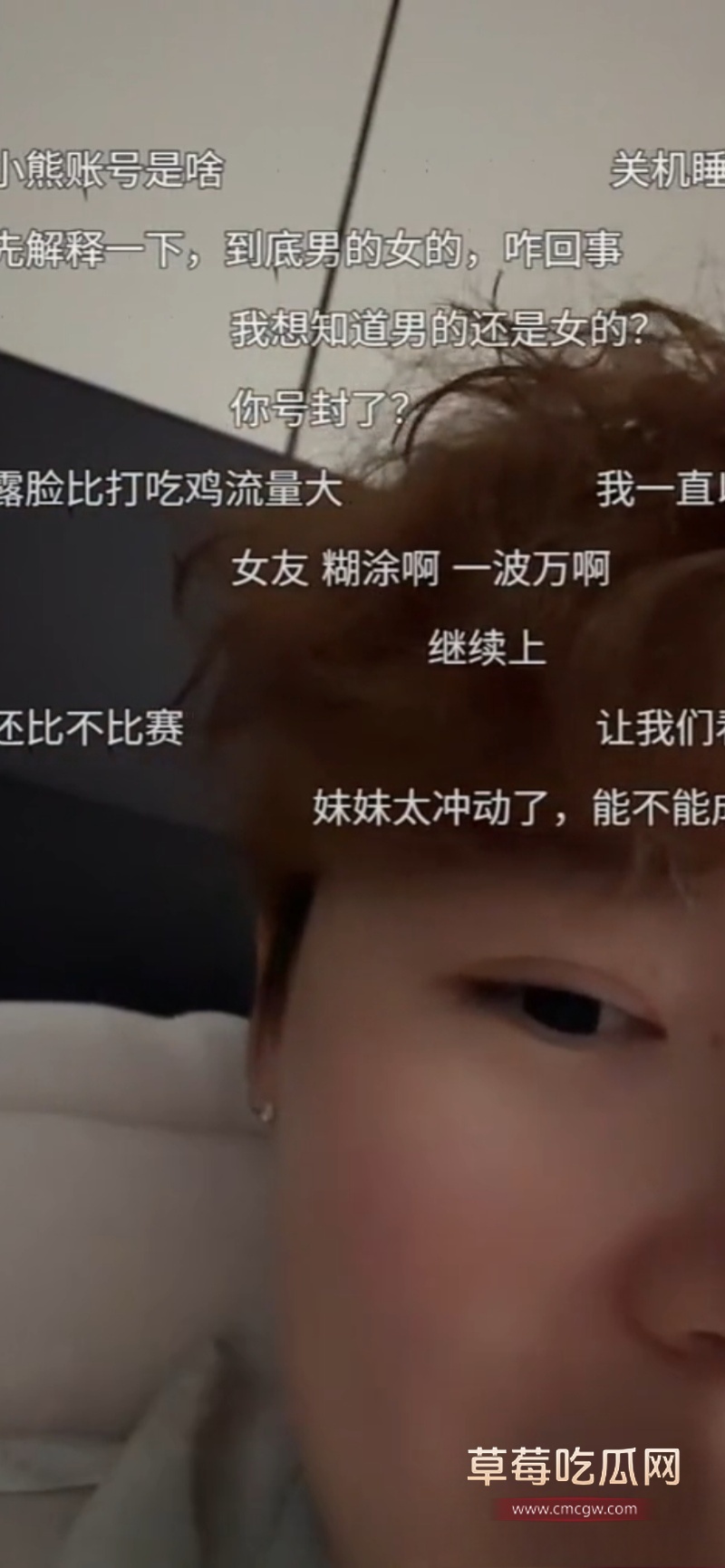 大司马杯唯一晋级女选手2yo塌房 2