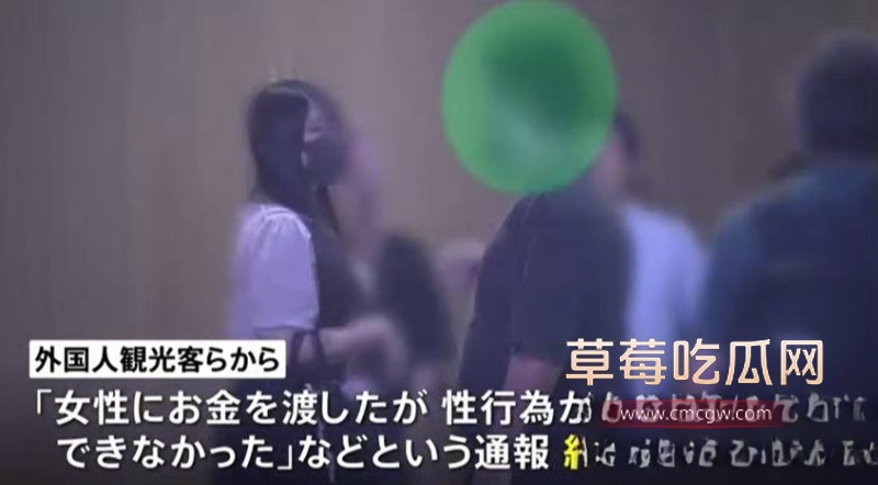 出国卖淫的年轻日本女性数量正在不断增加 16
