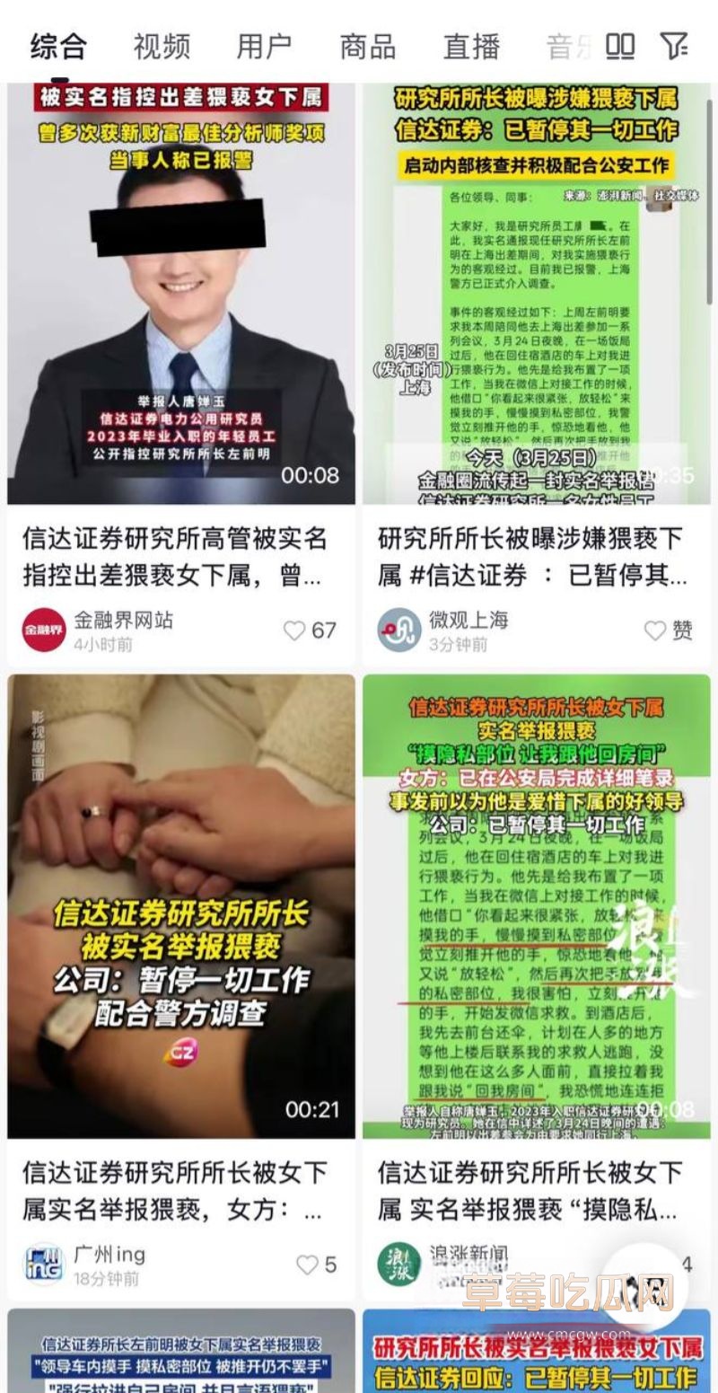 信达证券研究所所长左前明2
