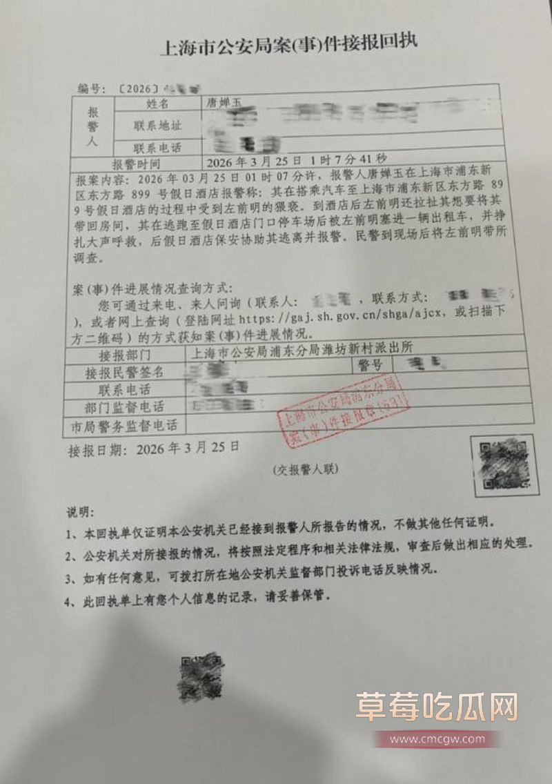 信达证券研究所所长左前明5