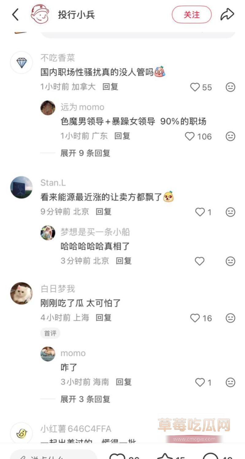 信达证券研究所所长左前明10