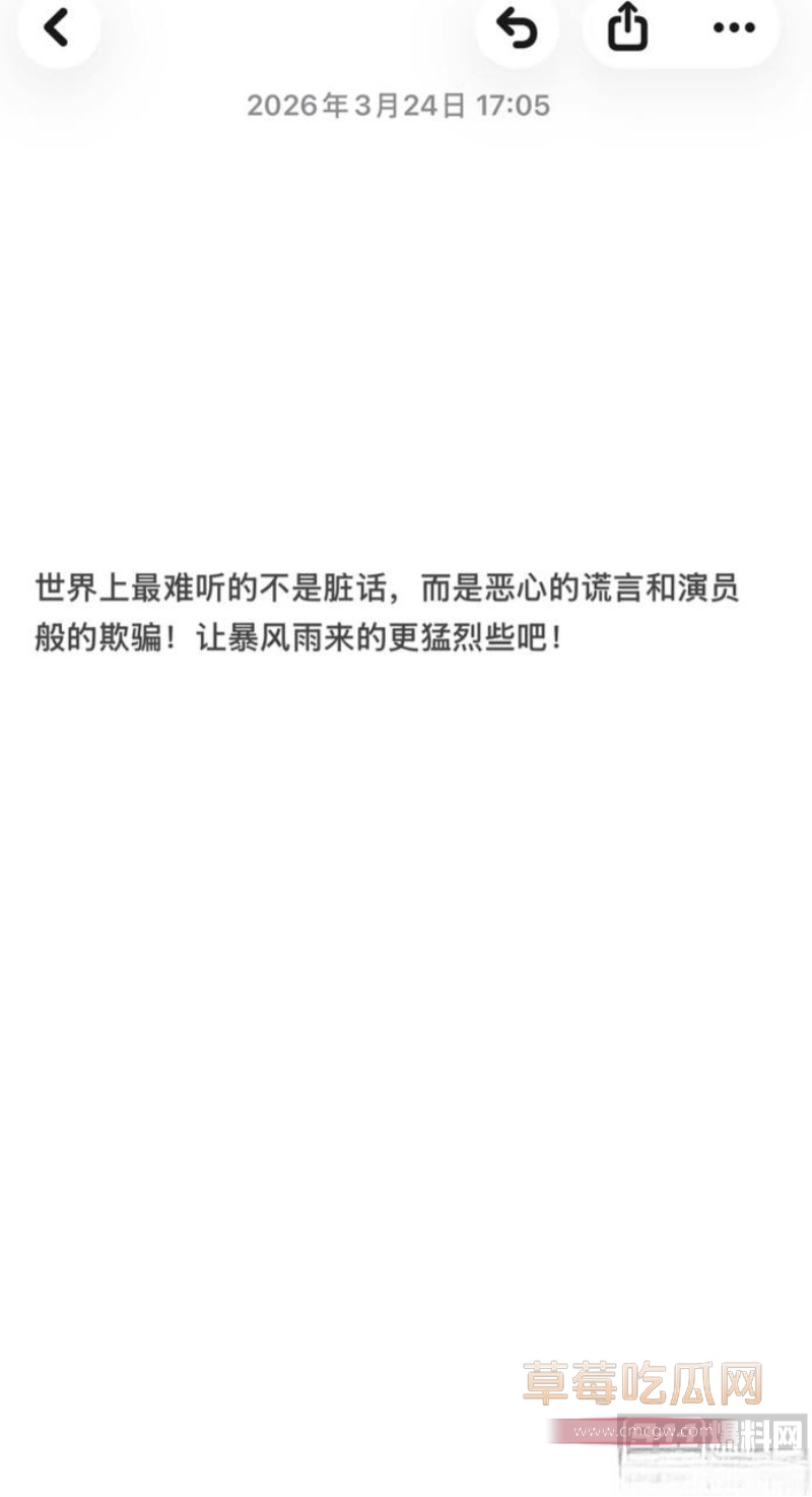 女网红多多举报大长脸 7