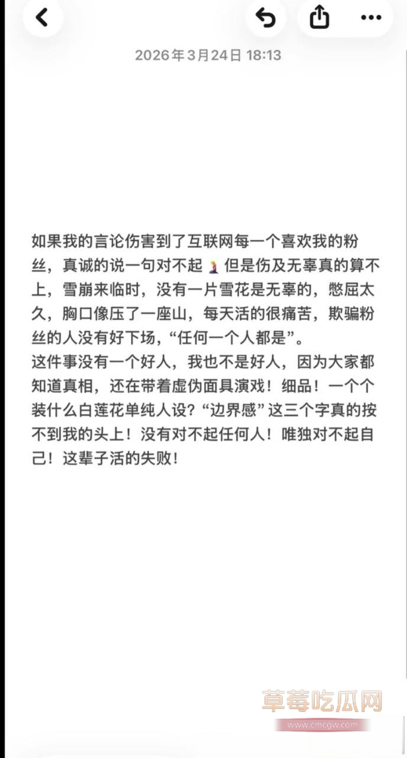 女网红多多举报大长脸 8