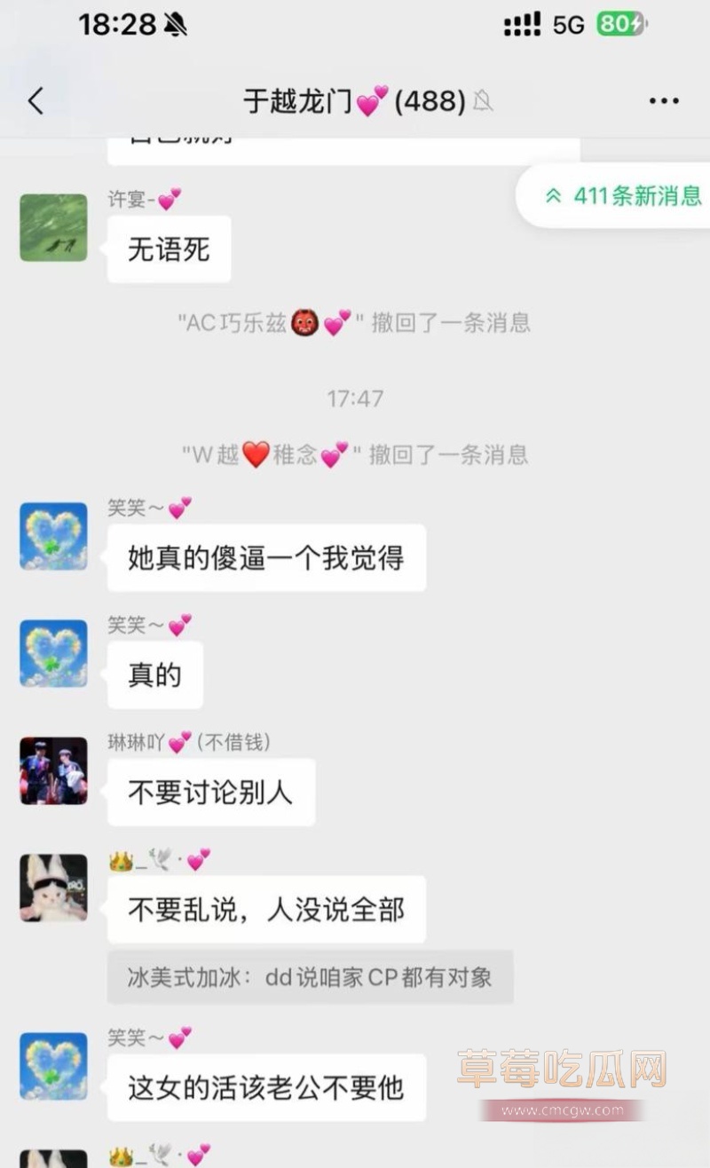 女网红多多举报大长脸 9