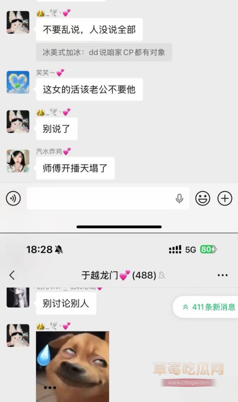 女网红多多举报大长脸 10