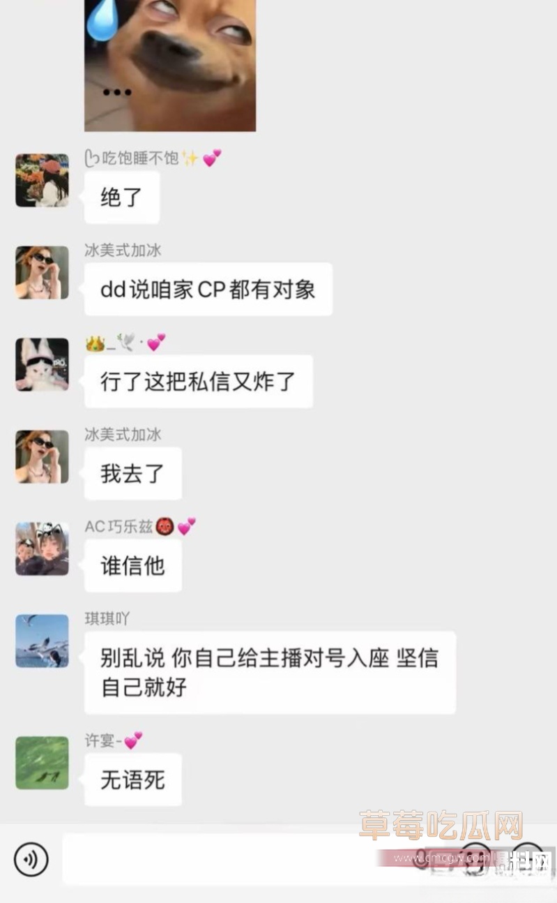 女网红多多举报大长脸 11