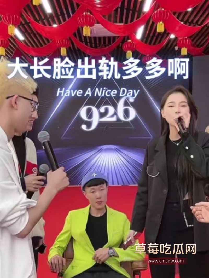 女网红多多举报大长脸 19