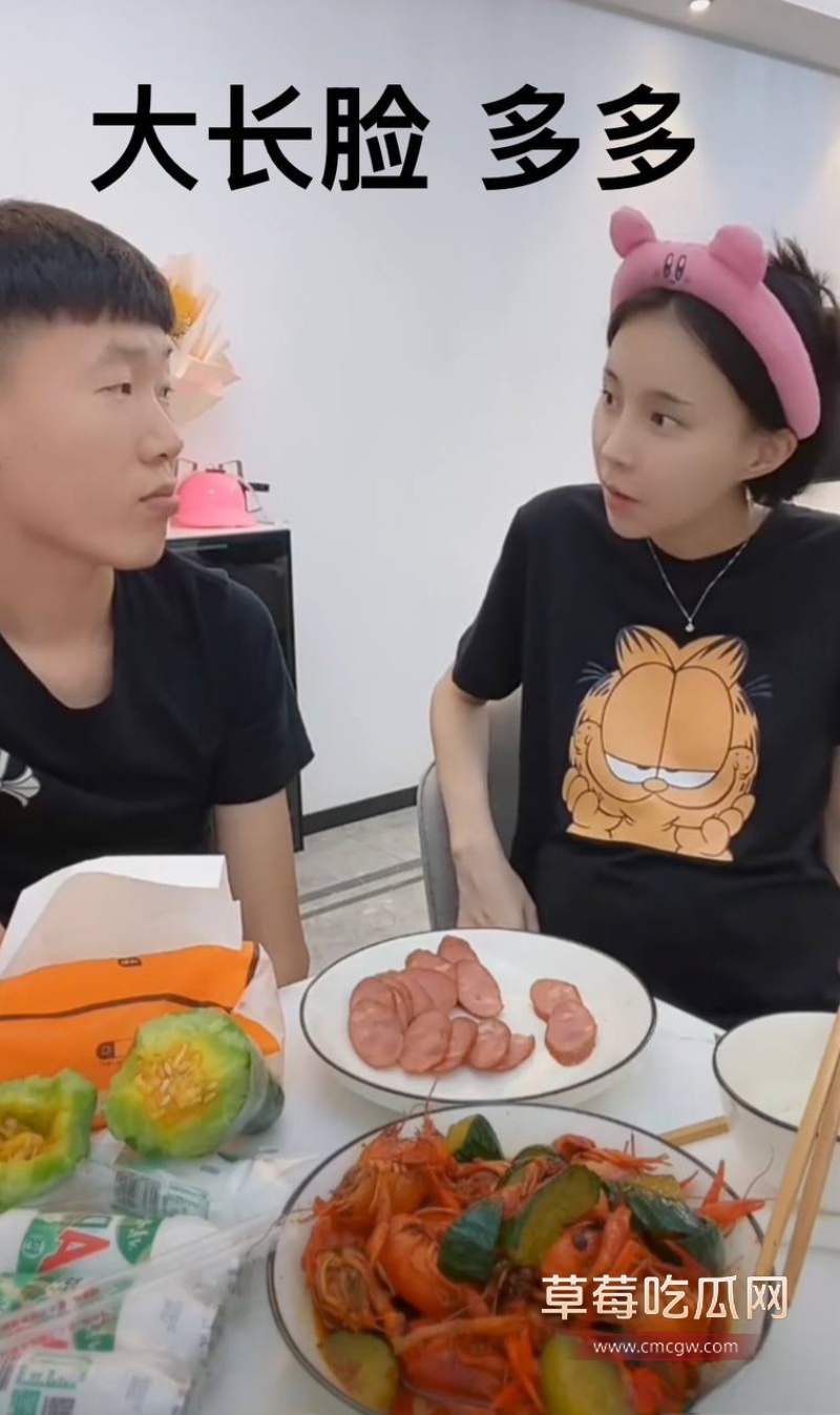 女网红多多举报大长脸 20
