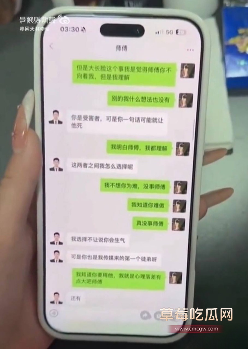 女网红多多举报大长脸 24