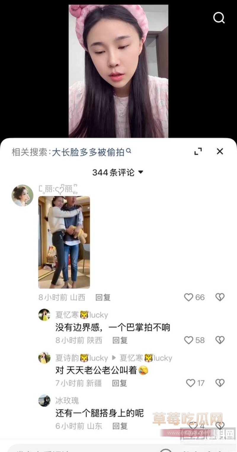 女网红多多举报大长脸 26