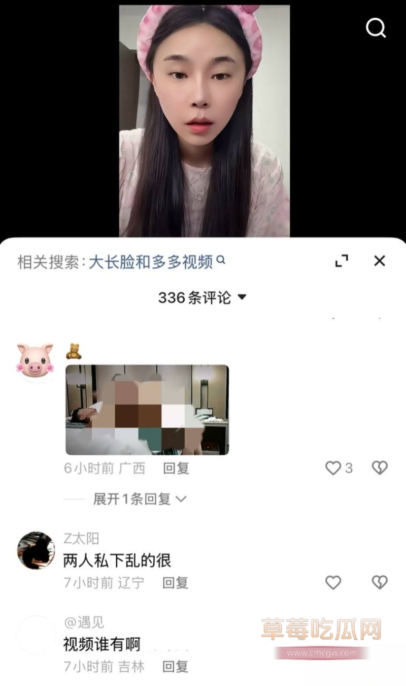 女网红多多举报大长脸 29