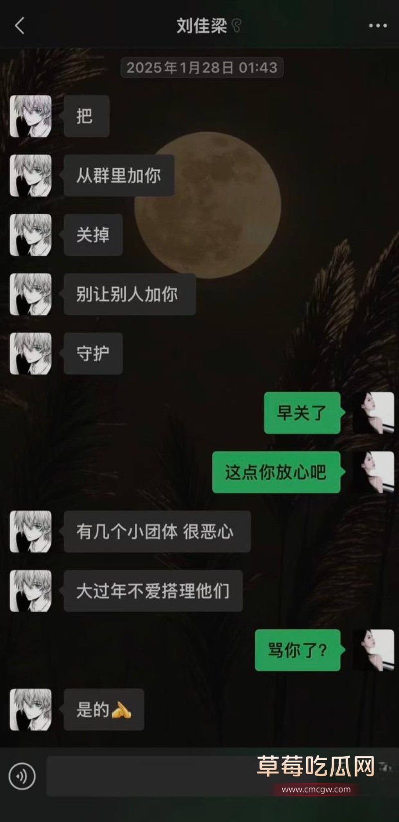 刘佳梁5