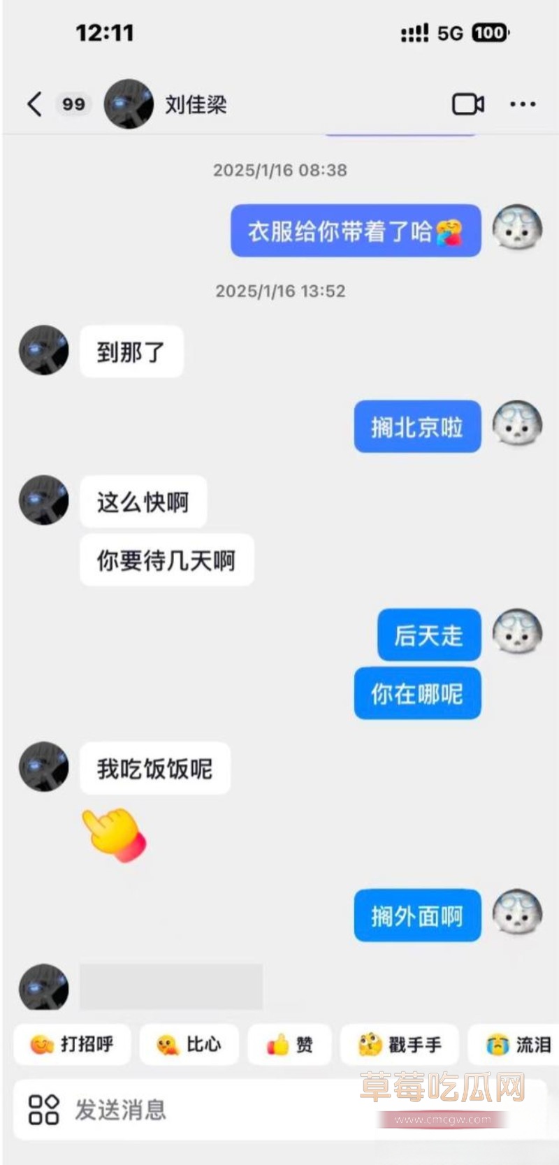 刘佳梁6