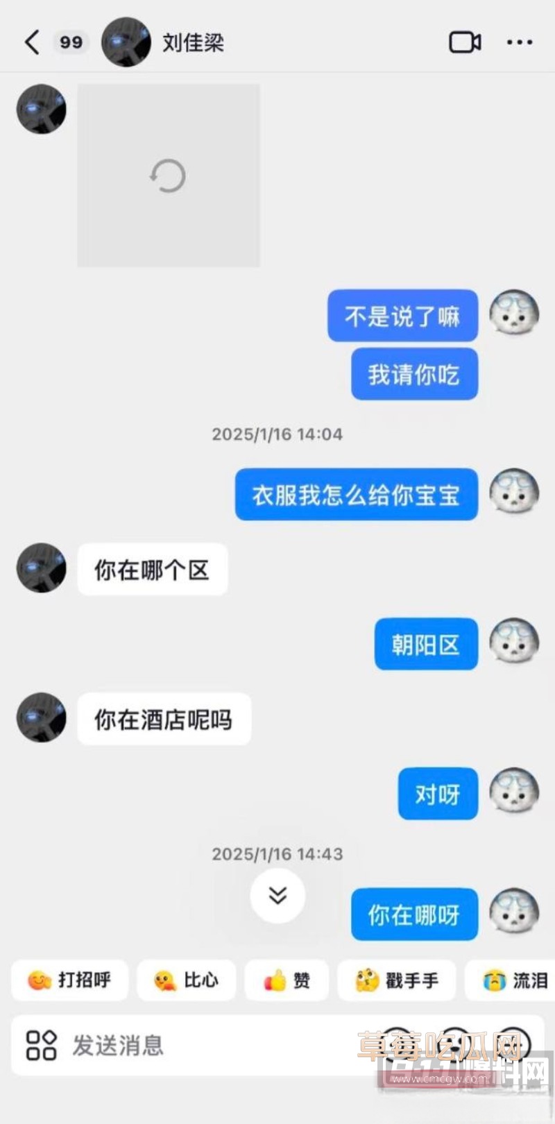 刘佳梁7