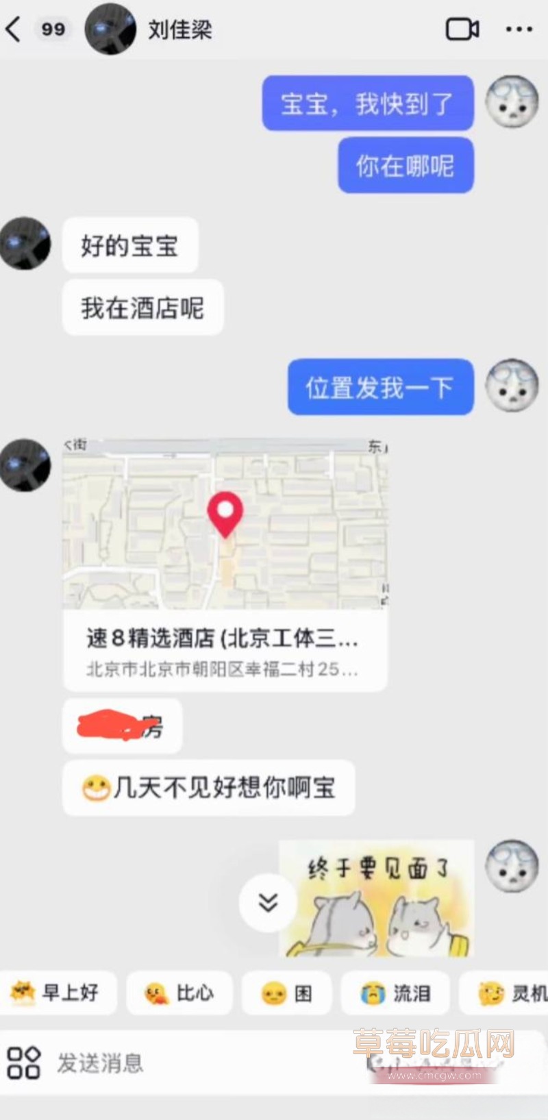 刘佳梁9